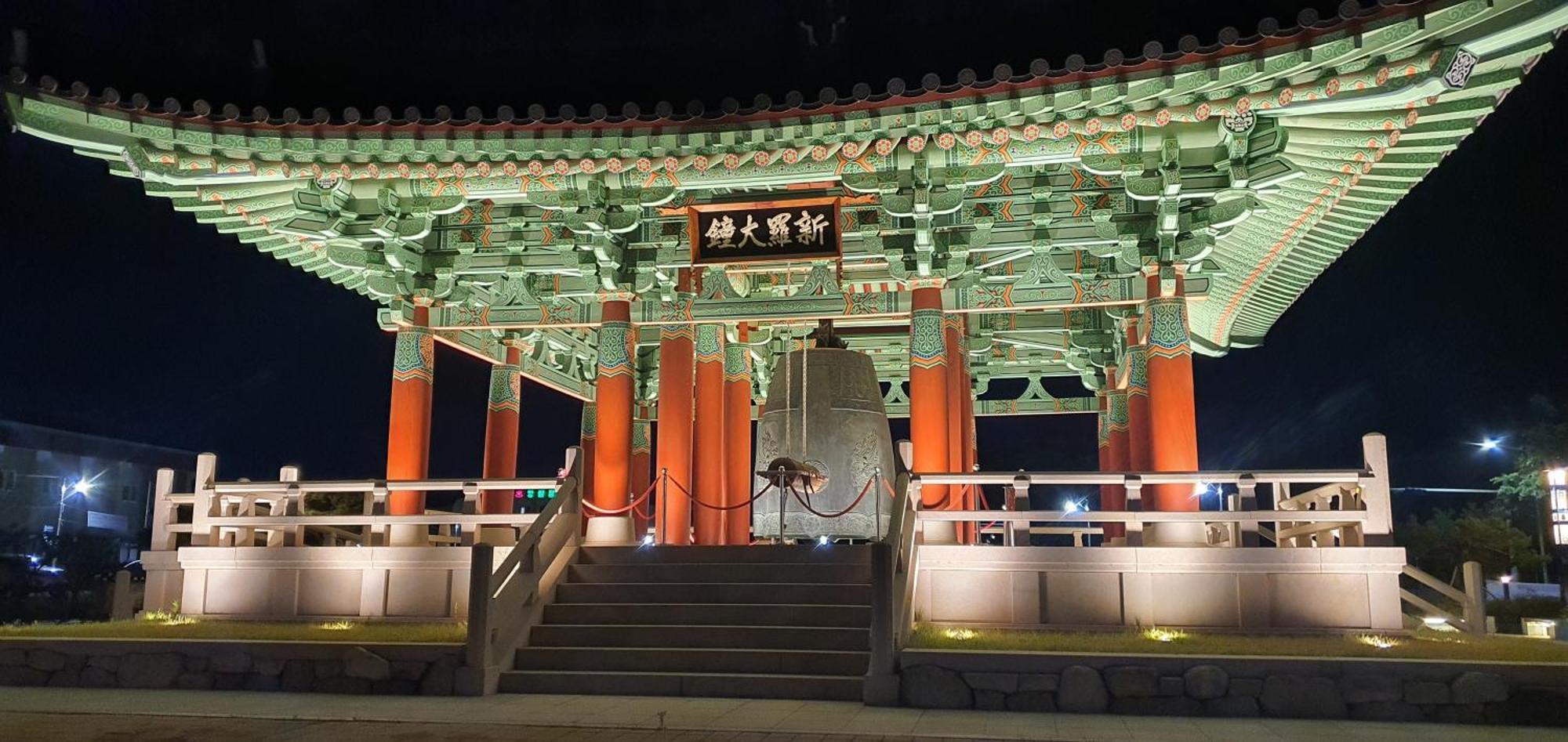 Gyeongju Bonghwangmansion Hostel Exterior photo